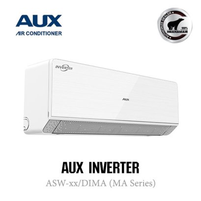 ASW-24/DIMA แอร์ AUX (เอยูเอ็กซ์) อินเวอร์เตอร์ น้ำยา R32 (STANDARD INVERTER - MA Series)