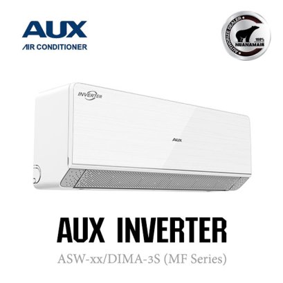 ASW-13/DIMA-3S แอร์ AUX (เอยูเอ็กซ์) อินเวอร์เตอร์ น้ำยา R32 (AUX INVERTER - MF Series)