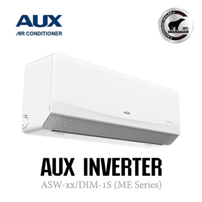 ASW-09/DIM-1S แอร์ AUX (เอยูเอ็กซ์) อินเวอร์เตอร์ น้ำยา R32 (AUX INVERTER - ME Series)