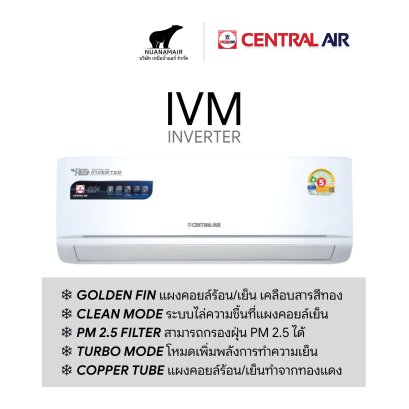 CFW-IVM09 / CCS-IVM09 เซ็นทรัลแอร์ (CENTRAL AIR) INVERTER R32 9,300 BTU. พร้อมบริการติดตั้ง