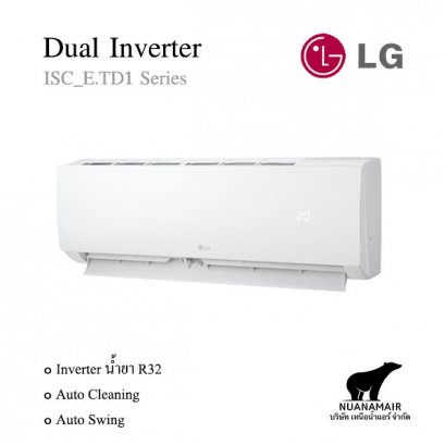 ISC18E.TD1 แอร์แอลจี อินเวอร์เตอร์ น้ำยา R32 18,000 BTU. (LG Inverter New 2024) พร้อมบริการติดตั้ง