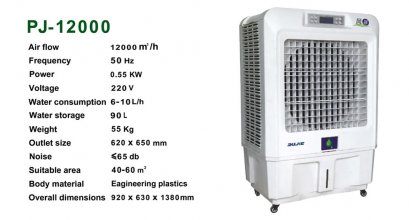 พัดลมไอเย็น PJ-12000