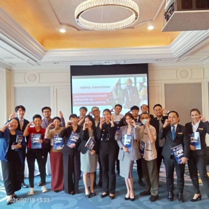 วิธีเช็กรายชื่อหน่วยฝึกอบรม คปอ. ที่ได้รับอนุญาต และการนำค่าใช้จ่ายไปลดหย่อนภาษี 200%