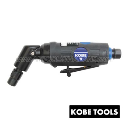 KBE2704110K (B3244) เครื่องเจียร์ลมแกนงอ รุ่นงานหนัก 3 มม. (1/8") และ 6 มม. (1/4") ความเร็วรอบ 20000RPM "KOBETOOLS" สินค้าประเทศอังกฤษ