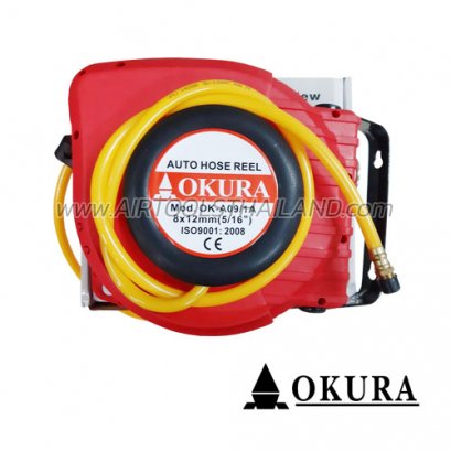 OK-A09/8X12 ชุดเก็บสายลมอัตโนมัติ 9 ม. OKURA