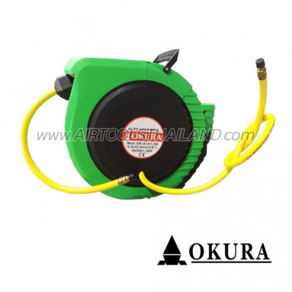 OK-A15/9.5X15.8 ชุดเก็บสายลมอัตโนมัติ 15 ม. OKURA
