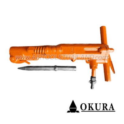 B87C (B83) เครื่องสกัดลม/เครื่องแย็กลม ความถี่กระแทก 18HZ/100J น้ำหนัก 39 กก. พร้อมดอกสกัด 1 ดอก (ใช้กับดอกหกเหลี่ยม+แหลมได้) OKURA