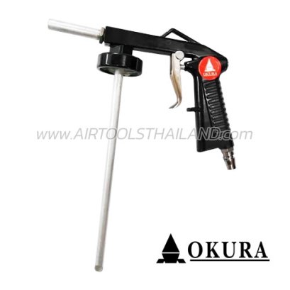 BC-2B ปืนพ่นฟริ้นโค้ต ขนาดสายลม 3/8" 9 ลิตร OKURA