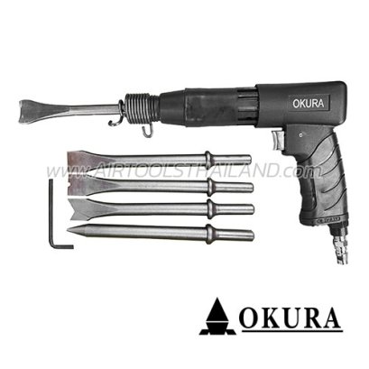 C-OK-AC250N เครื่องสกัดสนิมใช้ลมแบบชุด พร้อมดอกสกัดแบน-แหลม -แส้ OKURA