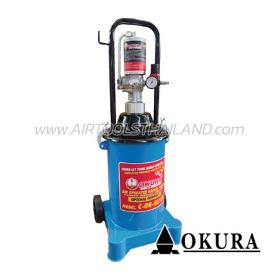 C-OK-GZ12L ถังอัดจารบีใช้ลม 12 ลิตร "NEW 2025" OKURA AIR GREASE PUMP