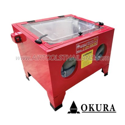 C-OK-SBC90 ตู้พ่นทราย ขนาดหัว 4,5,6,7 มม. ปริมาณลม 40-120PSI ขนาดสายพ่นทราย 13x680 มม. OKURA