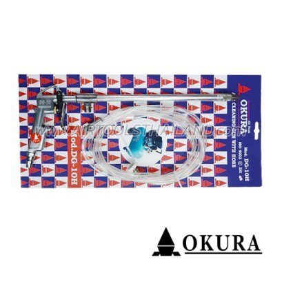 DG-10H กาฉีดโซล่าสายอ่อน OKURA