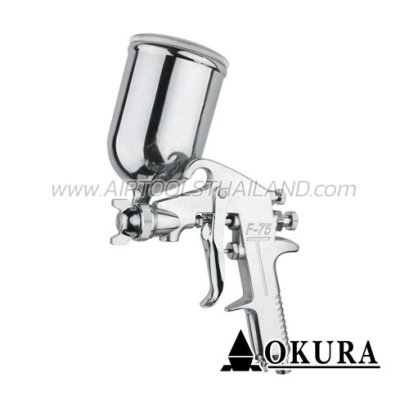 F-75G กาพ่นสีใช้ลม กระป๋องบน ขนาดปาก 1.5 มม. 400CC ความจุลม 185 ลิตร/นาที OKURA