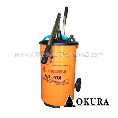 HO-70A (1/2") ถังเติมน้ำมันเกียร์มือโยก 20 ลิตร ความยาวสาย 1/2" x 6 ฟุต OKURA