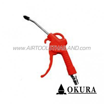 ปืนฉีดลมยาวพิเศษ OKU-5AB (OKU-5)