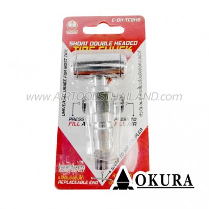 C-OK-TC2HS หัวเติมลมสั้นพร้อมข้อต่อคอปเปอร์ 2 นิ้ว OKURA