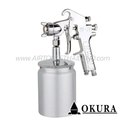 F-75S กาพ่นสีใช้ลม กระป๋องล่าง ขนาดปาก 1.5 มม. จุ 750CC OKURA