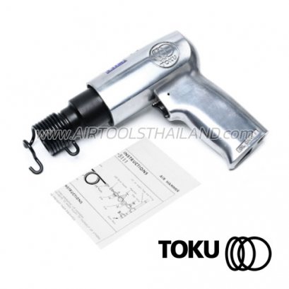 MH-5111 สกัดลมแบบปืน รุ่นงานหนัก