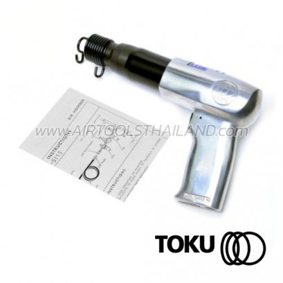 MH-5115 สกัดลมแบบปืน รุ่นงานหนัก