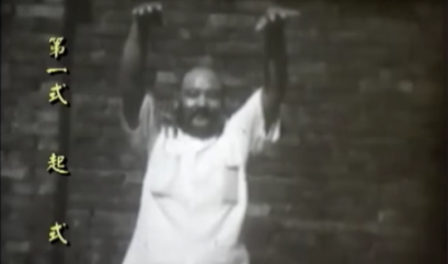 Clip (18) Kun Lun Dao Kung Tai Chi คุนหลุนไท่จี๋