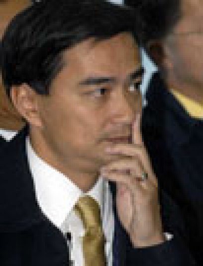 เมื่อความจริงไล่ล่าอภิสิทธิ์ ตอนที่ 4 (9/2/2554)