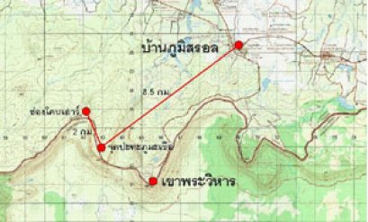 เมื่อความจริงไล่ล่าอภิสิทธิ์ ตอนที่ 5 (16/2/2554)