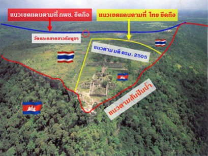 เมื่อความจริงไล่ล่าอภิสิทธิ์ ตอนที่ 6 (23/2/2554)