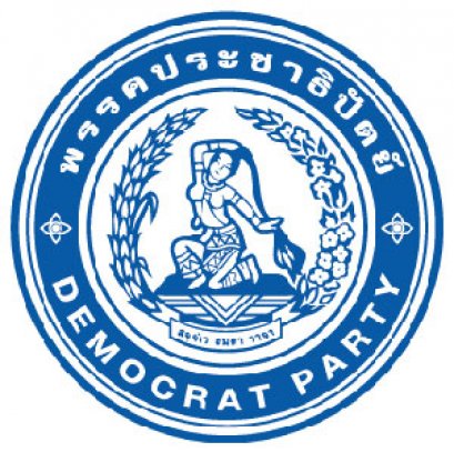 เมื่อความจริงไล่ล่าอภิสิทธิ์ ตอนที่ 7 (2/3/2554)