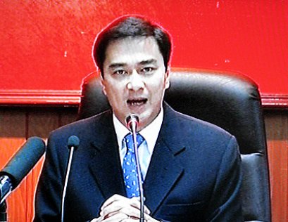 เมื่อความจริงไล่ล่าอภิสิทธิ์ ตอนที่ 8 (9/3/2554)