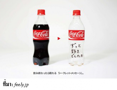 คมดาบซากุระ 2 : รักเธอประเทศไทย โดย ชวินทร์ ลีนะบรรจง และ สุวินัย ภรณวลัย (28 พฤษภาคม 2557)