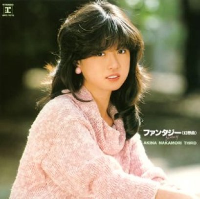 คมดาบซากุระ 2 : ผู้หญืงที่ผมรู้จัก โดย ชวินทร์ ลีนะบรรจง และ สุวินัย ภรณวลัย (6 สิงหาคม 2557)