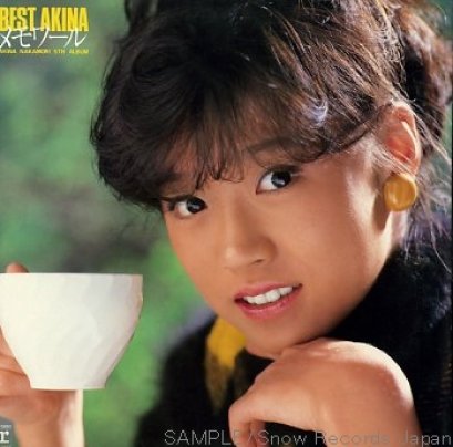 คมดาบซากุระ 2 : ผู้หญืงที่ผมรู้จัก 2 โดย ชวินทร์ ลีนะบรรจง และ สุวินัย ภรณวลัย (13 สิงหาคม 2557)