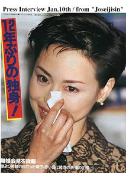 คมดาบซากุระ 2 : ผู้หญืงที่ผมรู้จัก 3 โดย ชวินทร์ ลีนะบรรจง และ สุวินัย ภรณวลัย (20 สิงหาคม 2557)