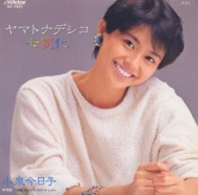 คมดาบซากุระ 2 : ผู้หญืงที่ผมรู้จัก 5 โดย ชวินทร์ ลีนะบรรจง และ สุวินัย ภรณวลัย (3 กันยายน 2557)