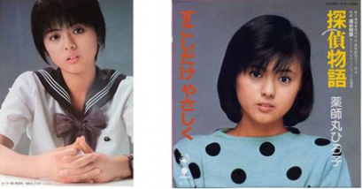 คมดาบซากุระ 2 : ผู้หญืงที่ผมรู้จัก 6 โดย ชวินทร์ ลีนะบรรจง และ สุวินัย ภรณวลัย (10 กันยายน 2557)