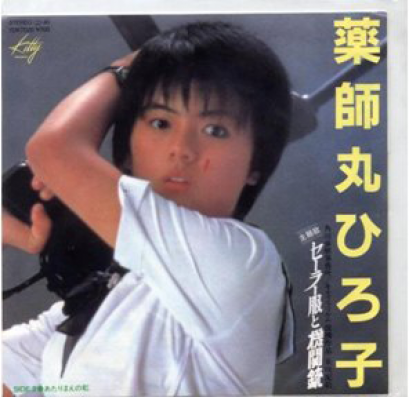 คมดาบซากุระ 2 : ผู้หญืงที่ผมรู้จัก 7 โดย ชวินทร์ ลีนะบรรจง และ สุวินัย ภรณวลัย (17 กันยายน 2557)