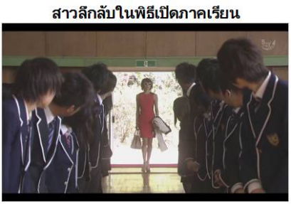 คมดาบซากุระ 2 : ผู้หญืงที่ผมรู้จัก 11 โดย ชวินทร์ ลีนะบรรจง และ สุวินัย ภรณวลัย (15 ตุลาคม 2557)