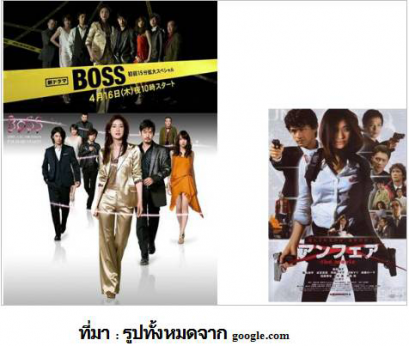 คมดาบซากุระ 2 : ผู้หญืงที่ผมรู้จัก 16 โดย ชวินทร์ ลีนะบรรจง และ สุวินัย ภรณวลัย (19 พฤศจิกายน 2557)