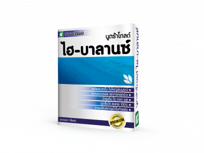 นูตร้าโกลด์ ไฮ-บาลานท์