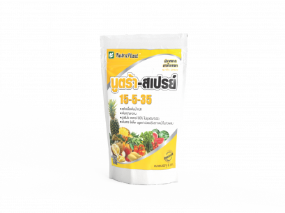 นูตร้า-สเปรย์ 15-5-35