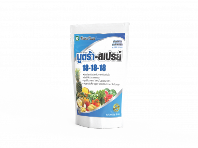 นูตร้า-สเปรย์ 18-18-18