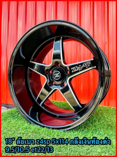 ล้อเบา Z4SP 18x9.5/10.5 Offset 22/13 PCD 5x114.3