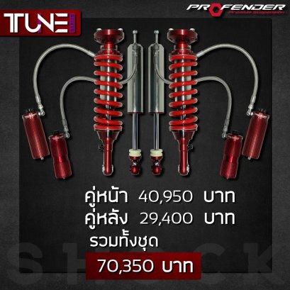 Tuneseries 2 Way 8 Steps