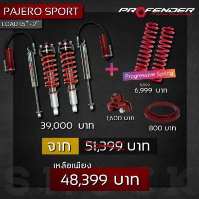 Profender Load 1.5"-2" Mitsubishi Pajero Sport