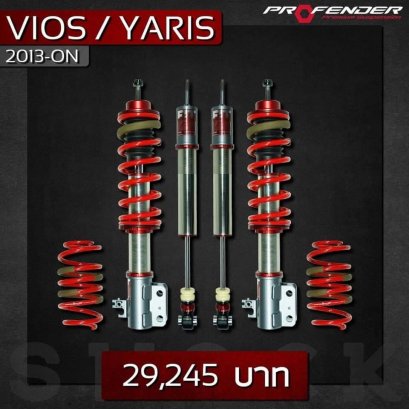 Vios Yaris ปี 2013 เป็นต้นไป
