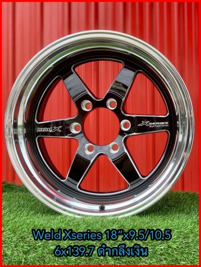 Weld X-Series 18x9.5/10.5 PCD 6x139.7 ดำกลึงเงิน
