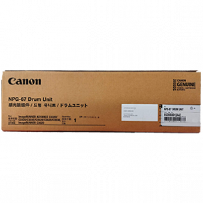 DRUM NPG-67