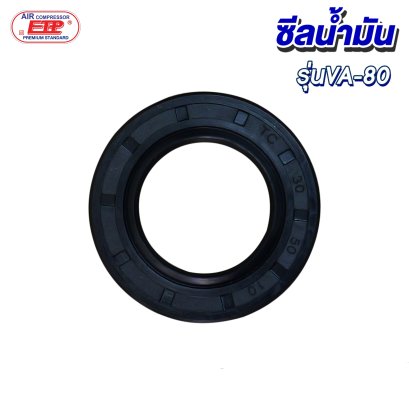 ซีลน้ำมัน รุ่น E VA-80