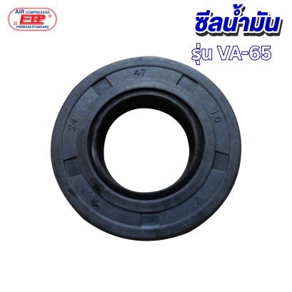 ซีลน้ำมัน รุ่น E VA-65