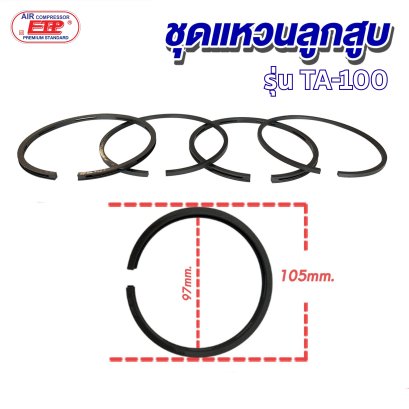 ชุดแหวนลูกสูบ รุ่น E TA-100